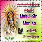 Mukut Sir Mor Ka Janamashtami Special Hard Dholki Dancing Remix Akhilesh Hi Tech Gonda 